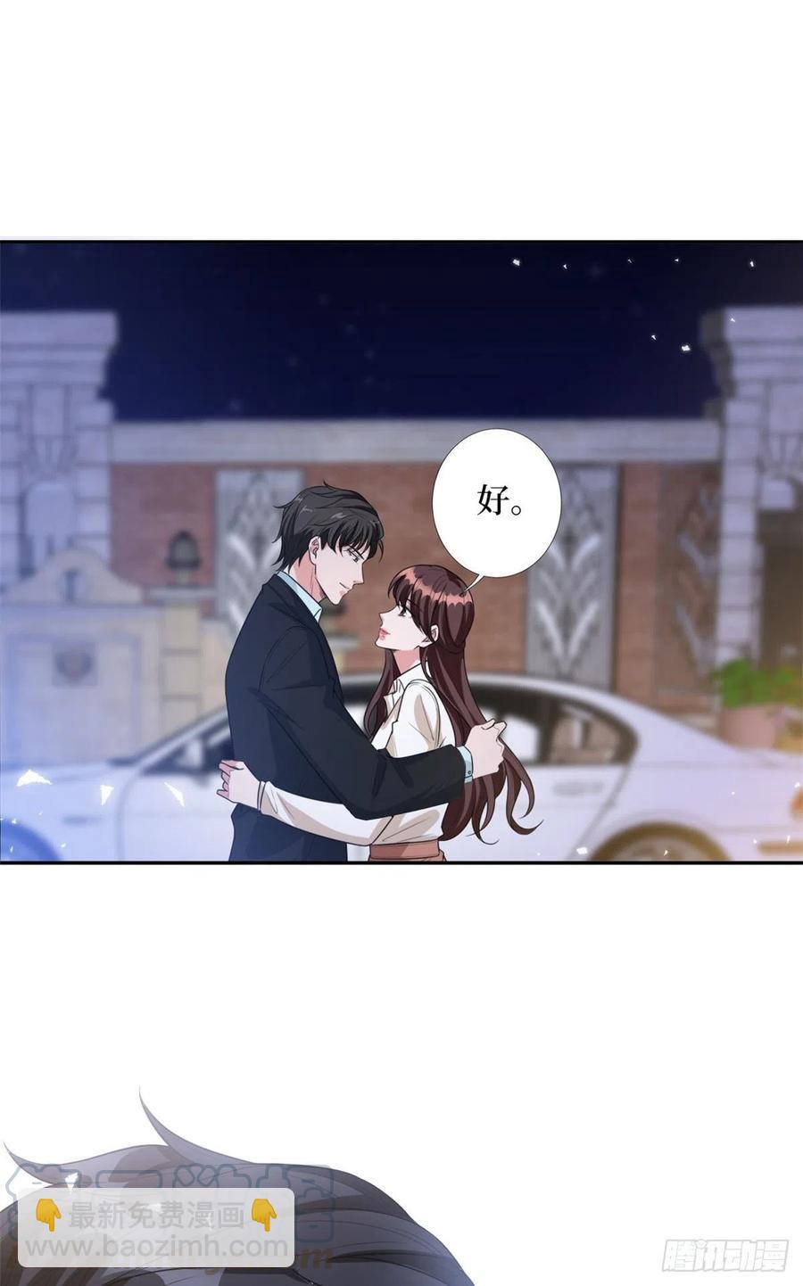 抱歉我拿的是女主劇本 - 第133話 偷拍 - 5