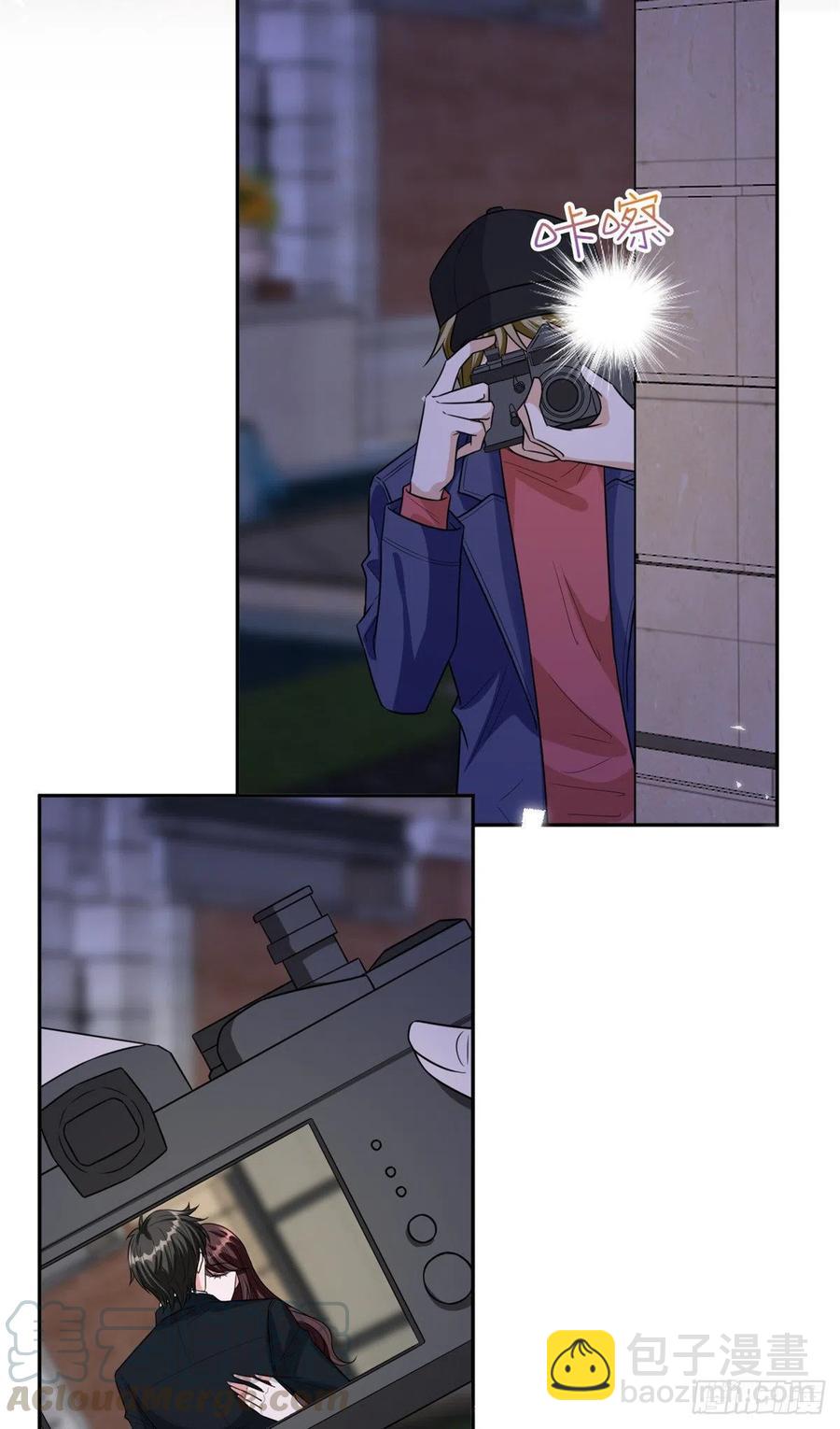 抱歉我拿的是女主劇本 - 第133話 偷拍 - 1