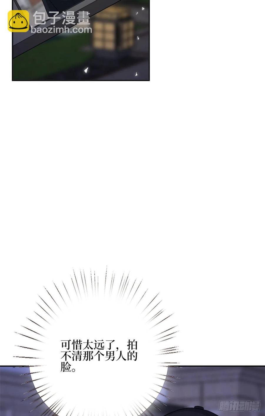 抱歉我拿的是女主劇本 - 第133話 偷拍 - 2