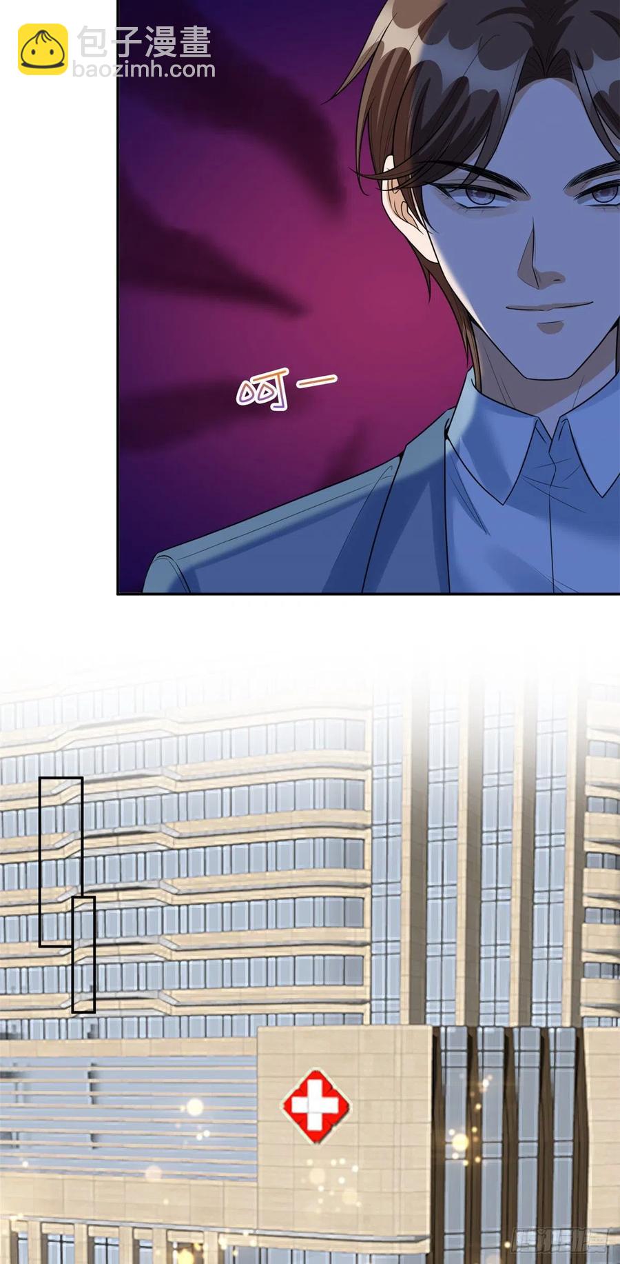 抱歉我拿的是女主劇本 - 第133話 偷拍 - 2