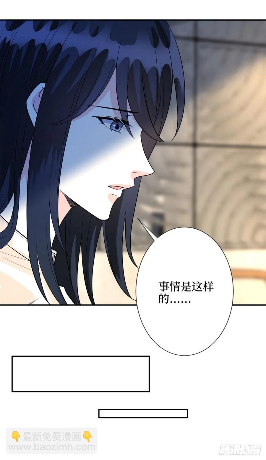 抱歉我拿的是女主劇本 - 第135話 當場抓包 - 4
