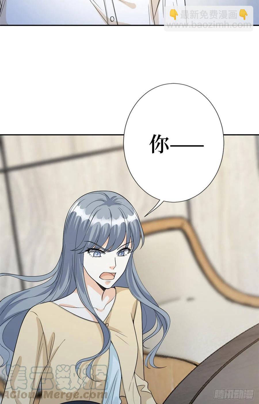 抱歉我拿的是女主劇本 - 第135話 當場抓包 - 3