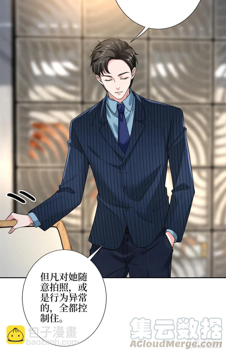 抱歉我拿的是女主劇本 - 第135話 當場抓包 - 3