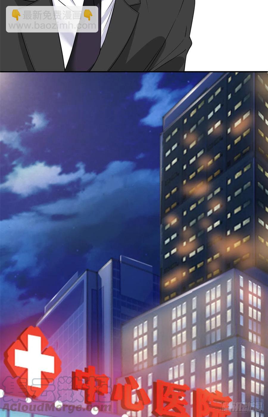 抱歉我拿的是女主劇本 - 第135話 當場抓包 - 5