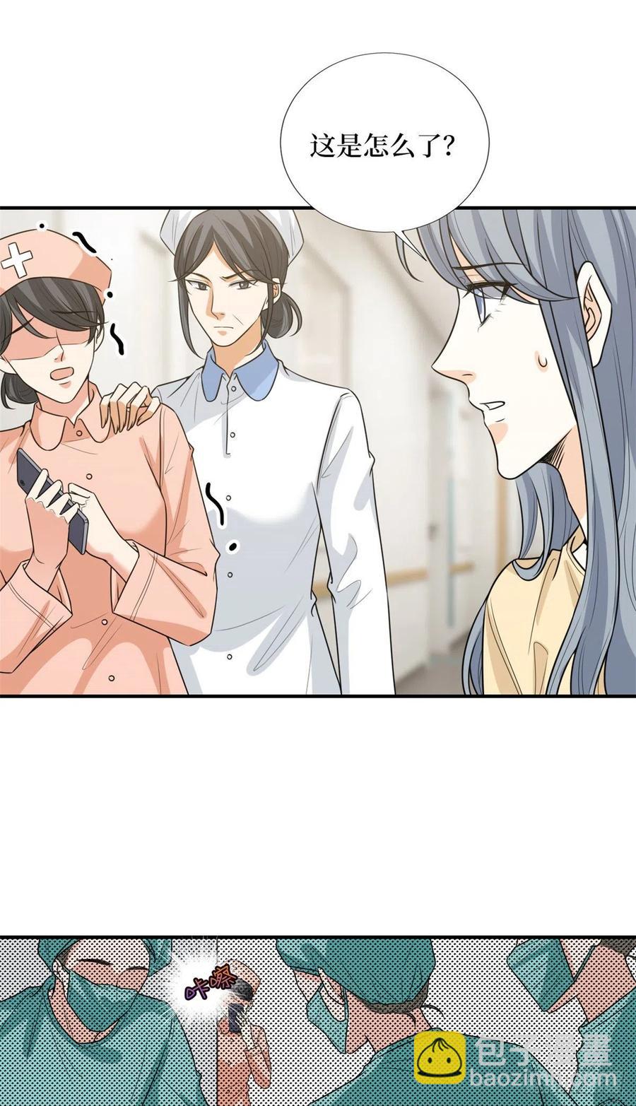 抱歉我拿的是女主劇本 - 第135話 當場抓包 - 4