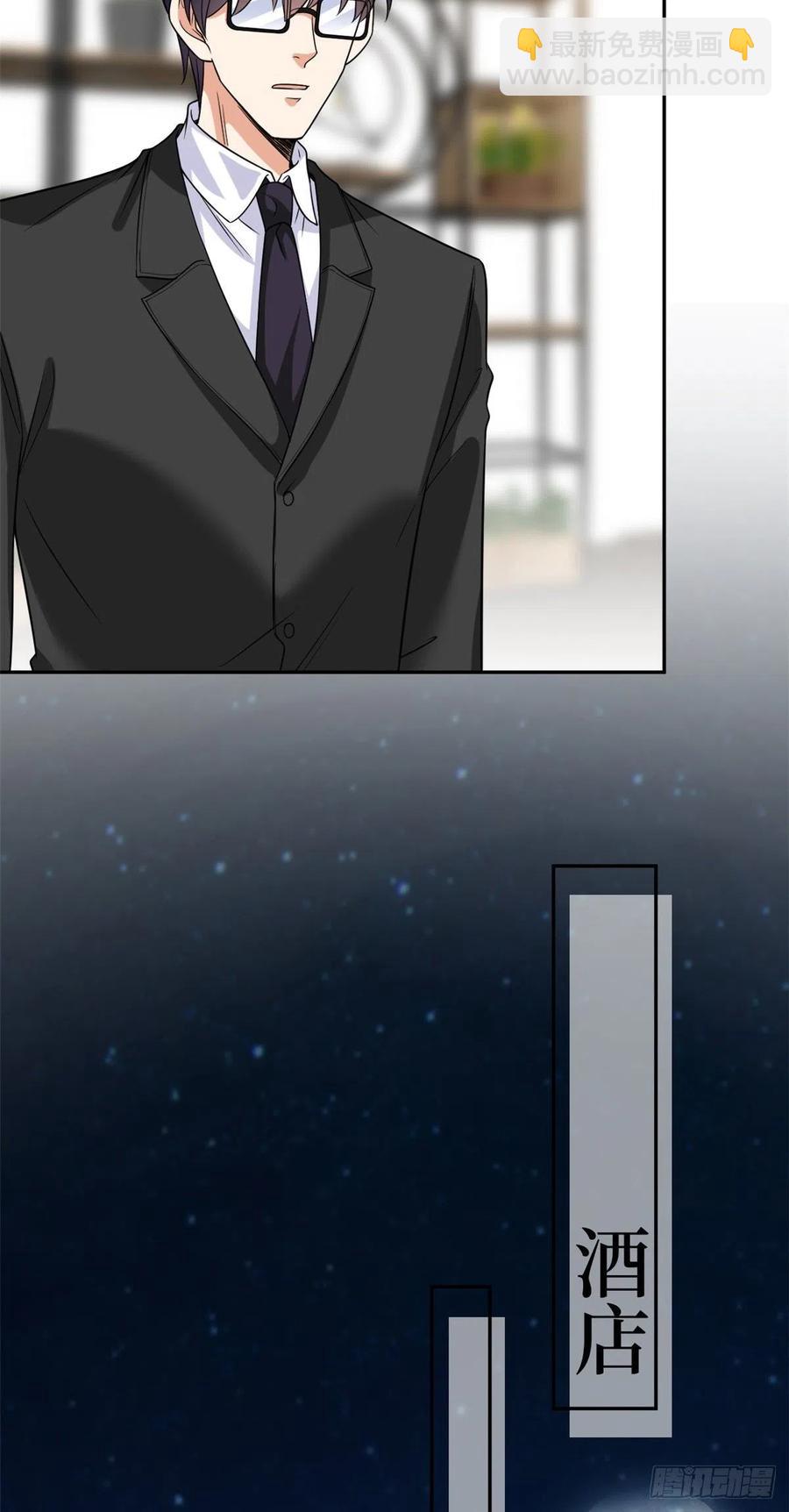 抱歉我拿的是女主劇本 - 第135話 當場抓包 - 4