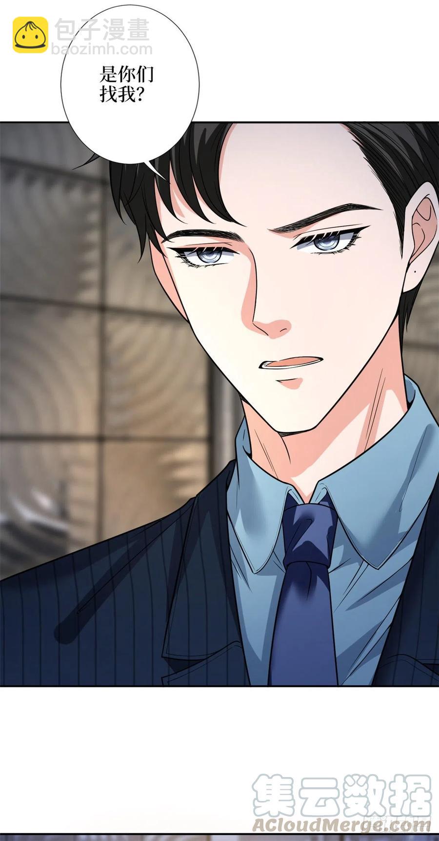 抱歉我拿的是女主劇本 - 第135話 當場抓包 - 1