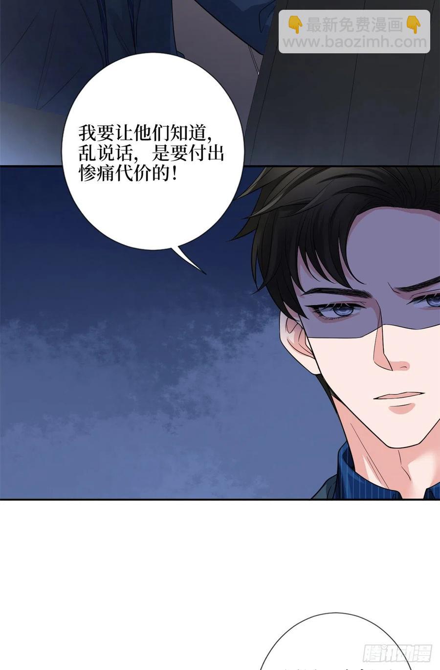 抱歉我拿的是女主劇本 - 第137話 韓馨兒醒了 - 7