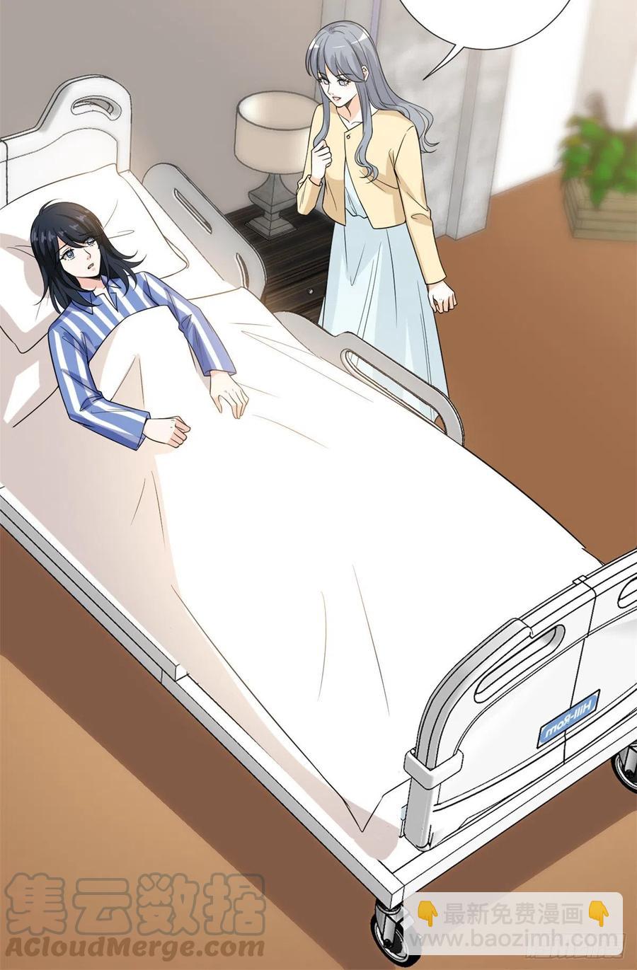 抱歉我拿的是女主劇本 - 第137話 韓馨兒醒了 - 2