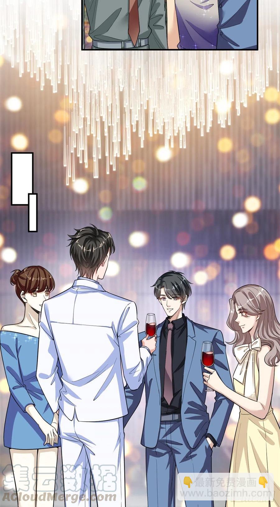 抱歉我拿的是女主劇本 - 第145話 千萬不要公開 - 7