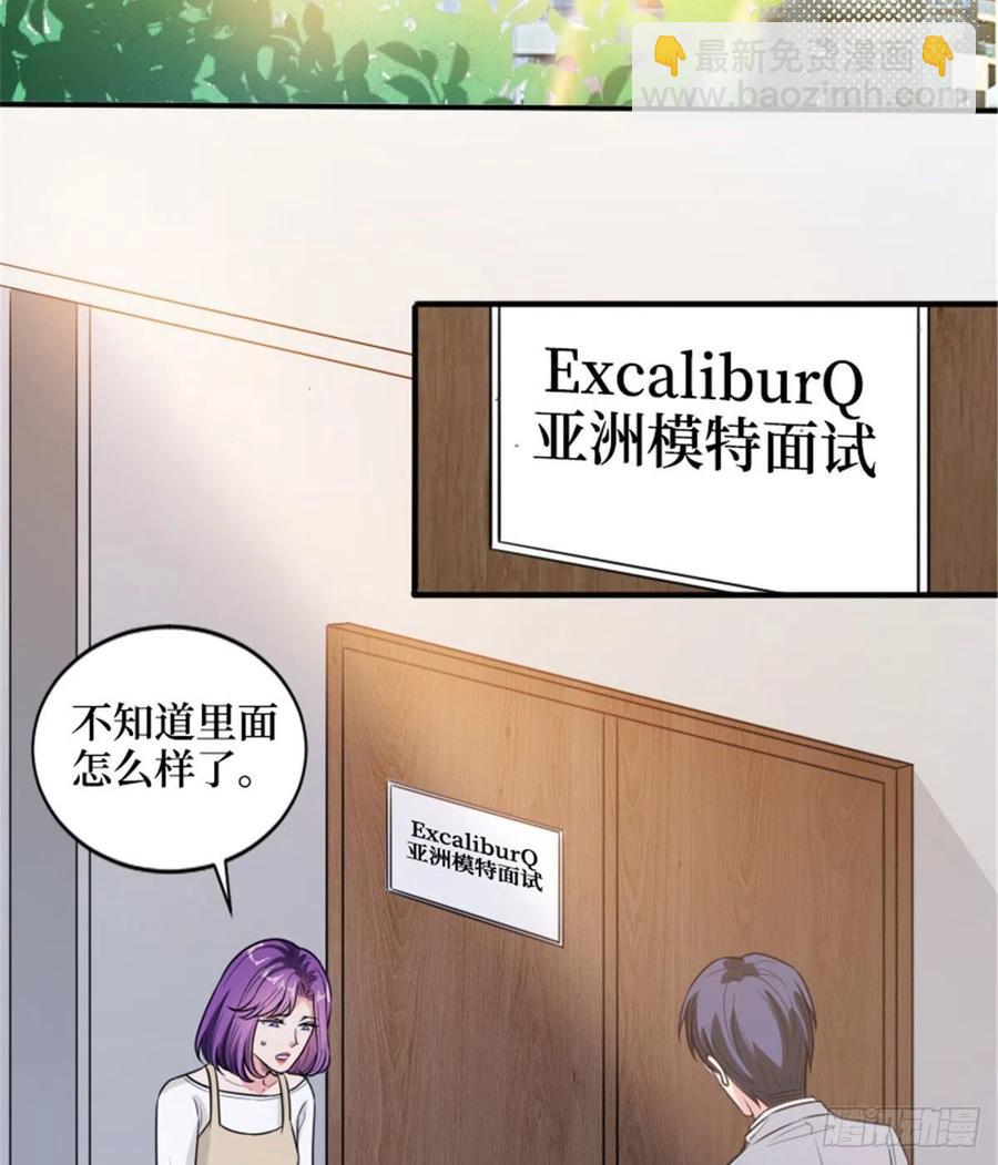 抱歉我拿的是女主劇本 - 第147話 唐寧做替補？(1/2) - 4