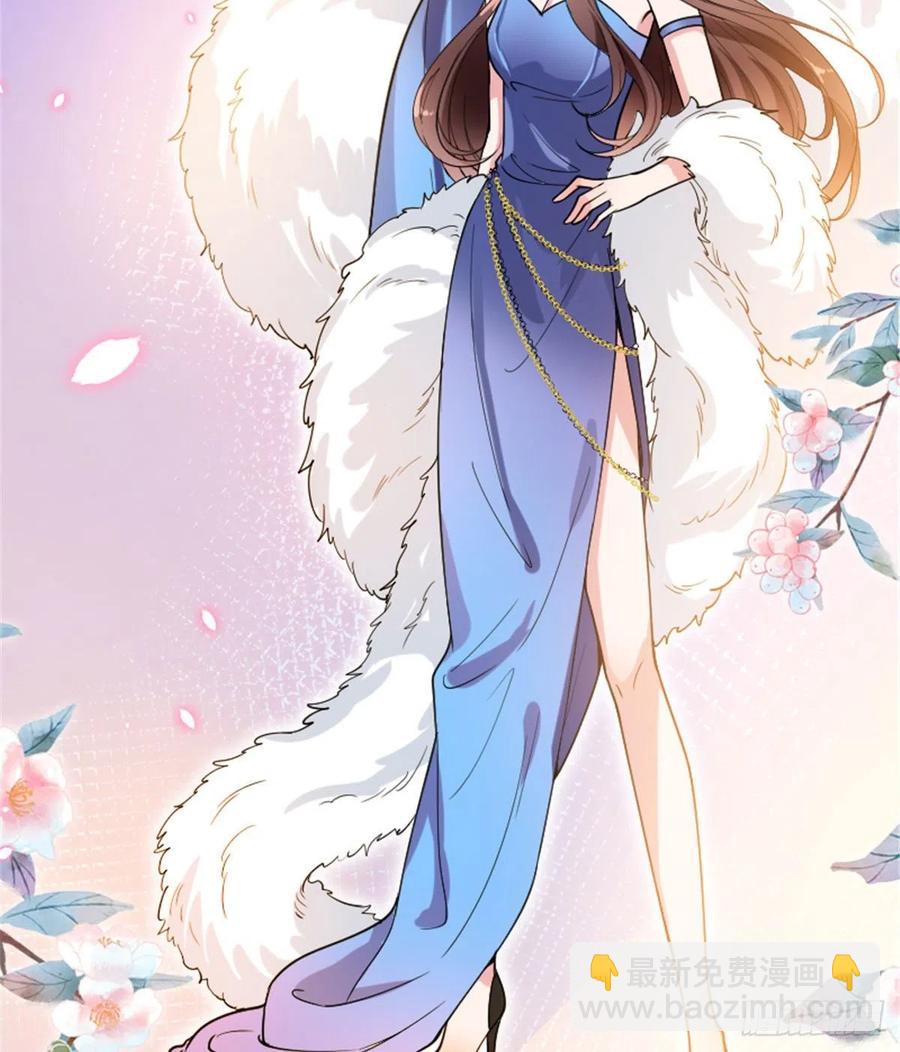 抱歉我拿的是女主劇本 - 第147話 唐寧做替補？(1/2) - 3