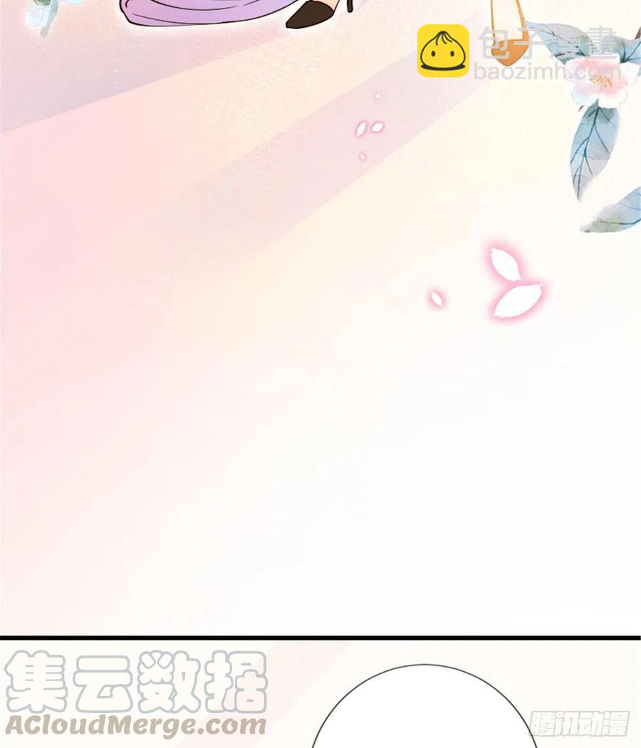 抱歉我拿的是女主劇本 - 第147話 唐寧做替補？(1/2) - 4