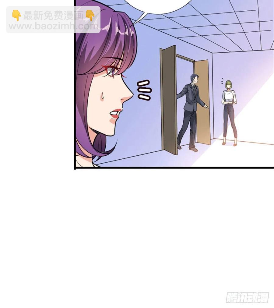 抱歉我拿的是女主劇本 - 第147話 唐寧做替補？(1/2) - 8