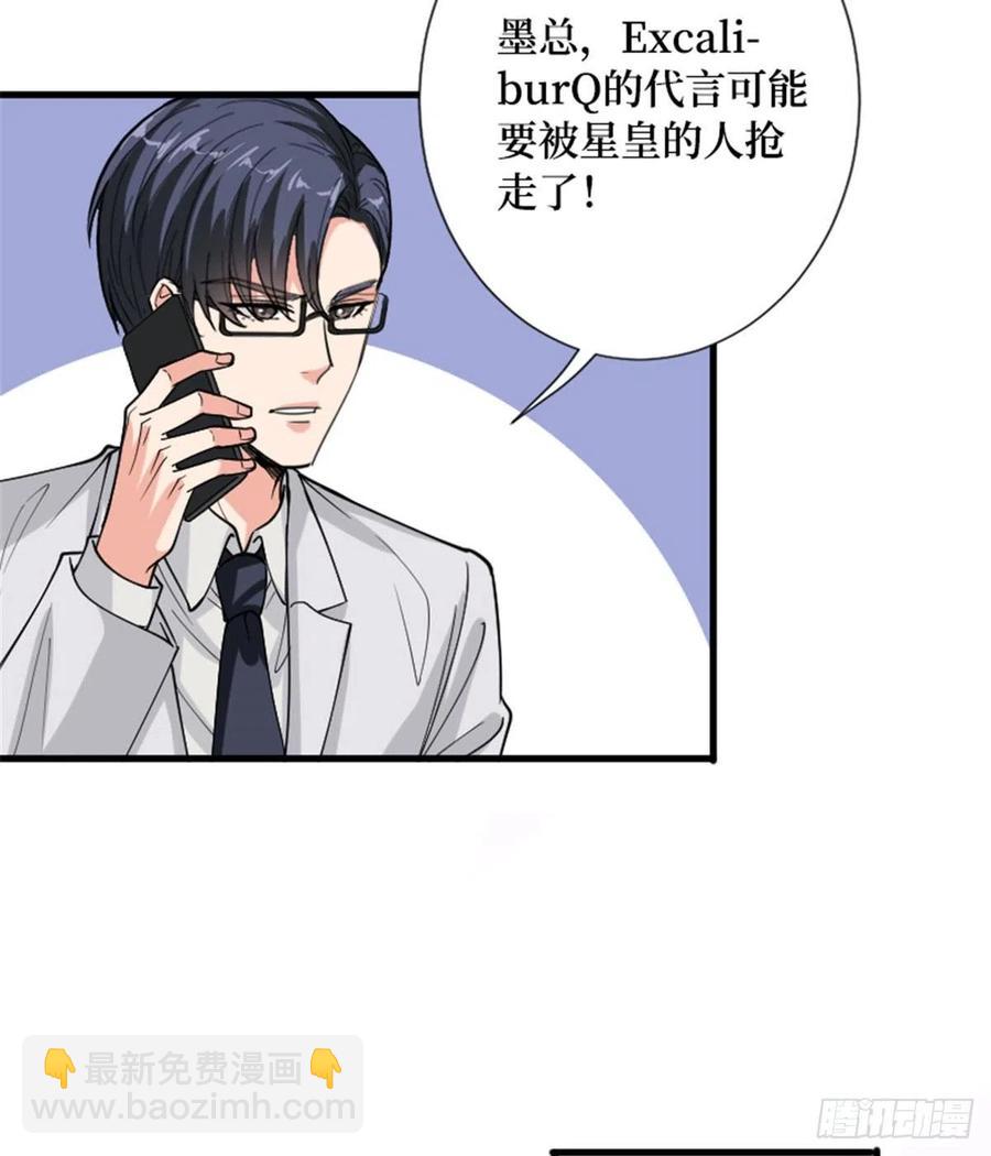 抱歉我拿的是女主劇本 - 第147話 唐寧做替補？(1/2) - 3