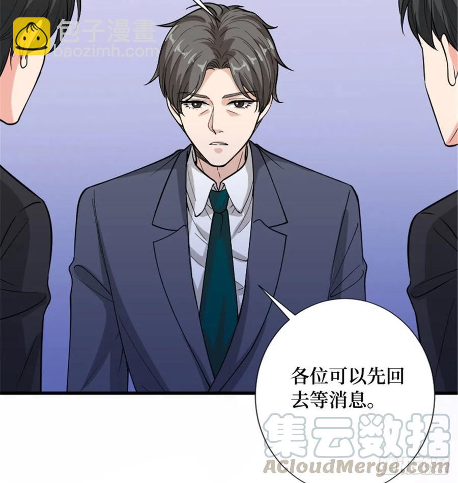 抱歉我拿的是女主劇本 - 第147話 唐寧做替補？(1/2) - 5