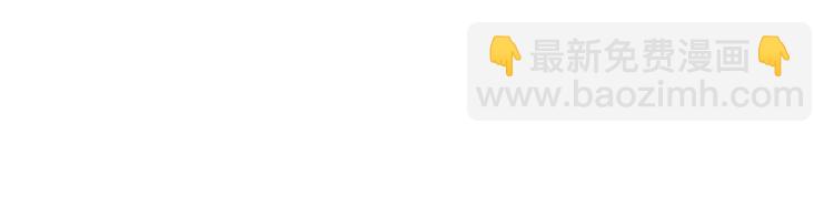 抱歉我拿的是女主劇本 - 第十五話 在泳池被偷襲了(1/4) - 4