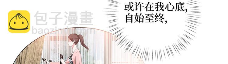 抱歉我拿的是女主劇本 - 第十五話 在泳池被偷襲了(1/4) - 8