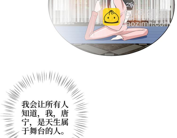 抱歉我拿的是女主劇本 - 第十五話 在泳池被偷襲了(1/4) - 3