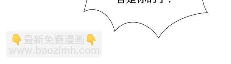 抱歉我拿的是女主劇本 - 第十五話 在泳池被偷襲了(1/4) - 8