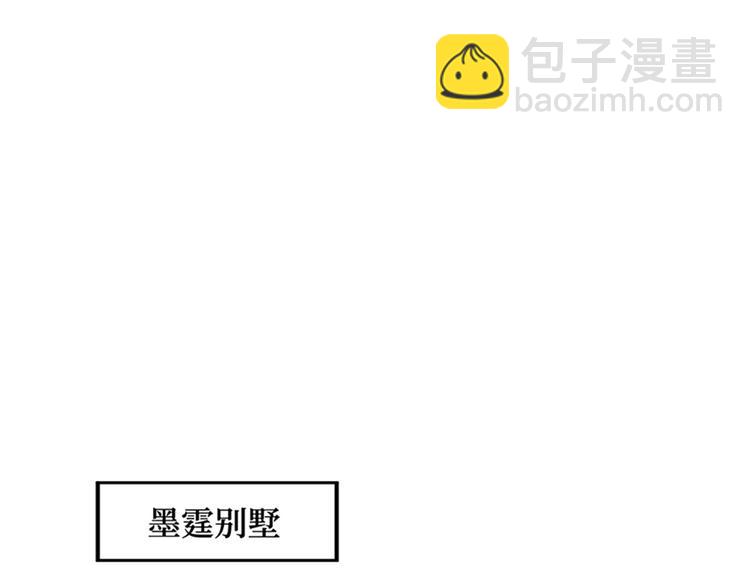 抱歉我拿的是女主劇本 - 第十五話 在泳池被偷襲了(1/4) - 7