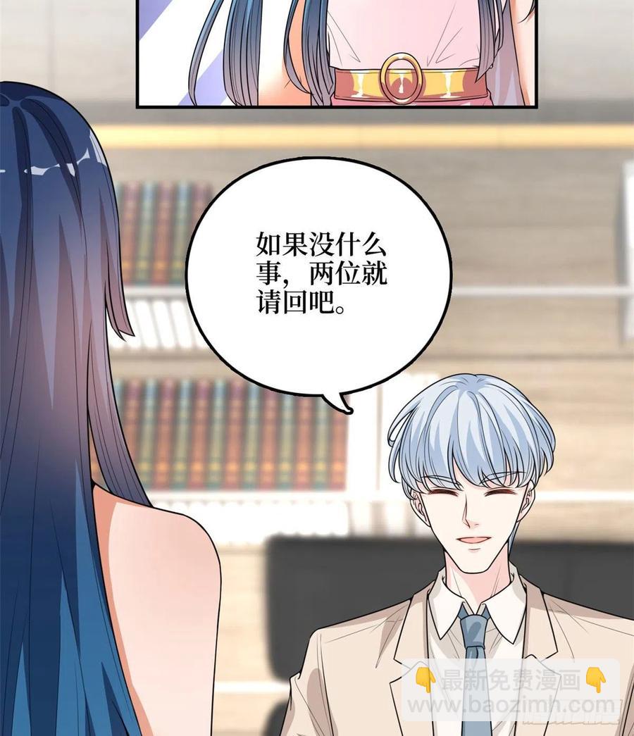 抱歉我拿的是女主劇本 - 第149話 不要複製的模特(1/2) - 3