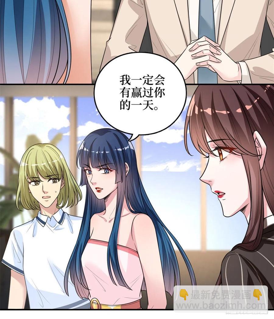 抱歉我拿的是女主劇本 - 第149話 不要複製的模特(1/2) - 4
