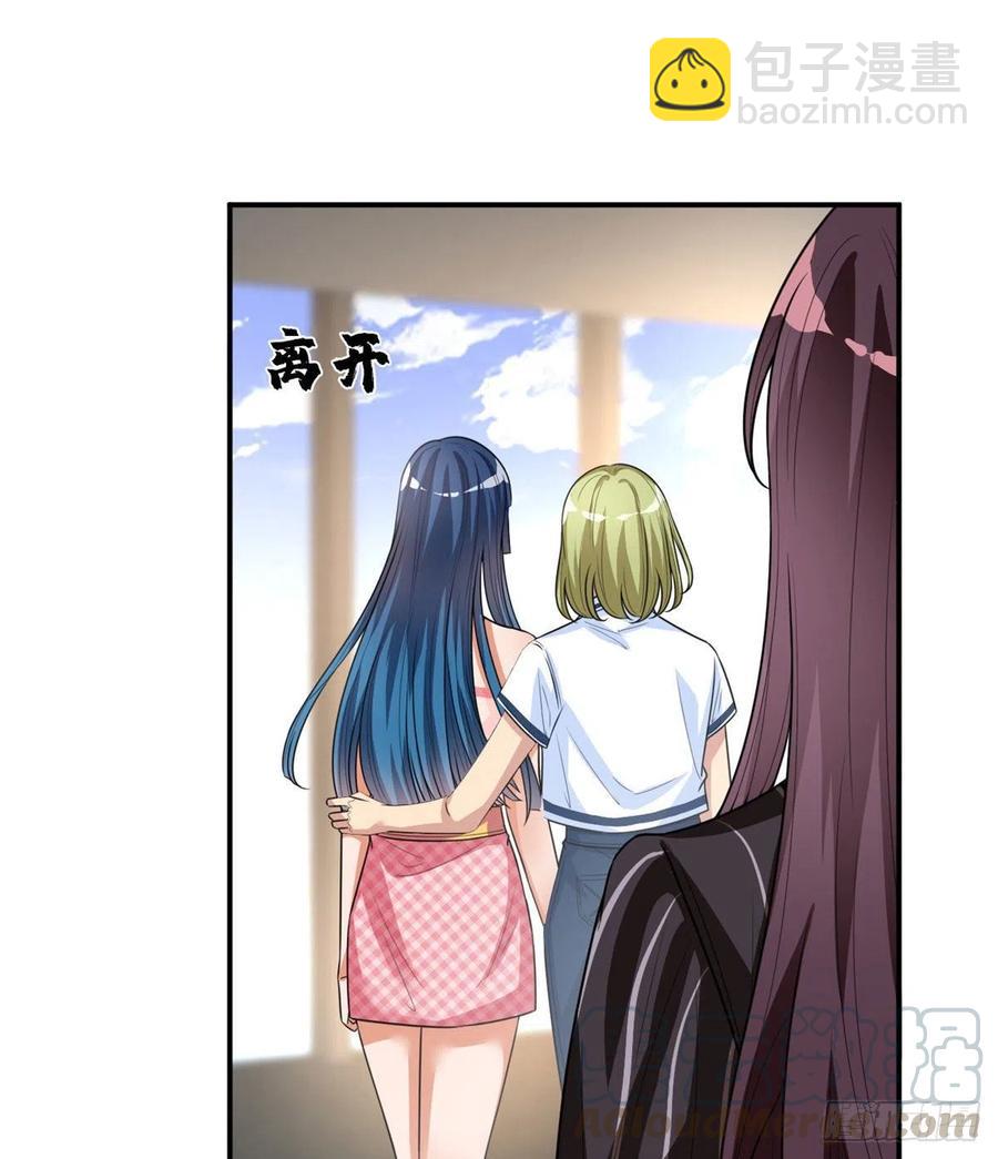 抱歉我拿的是女主劇本 - 第149話 不要複製的模特(1/2) - 5