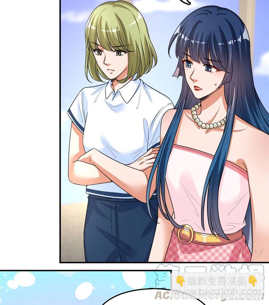 抱歉我拿的是女主劇本 - 第149話 不要複製的模特(1/2) - 8