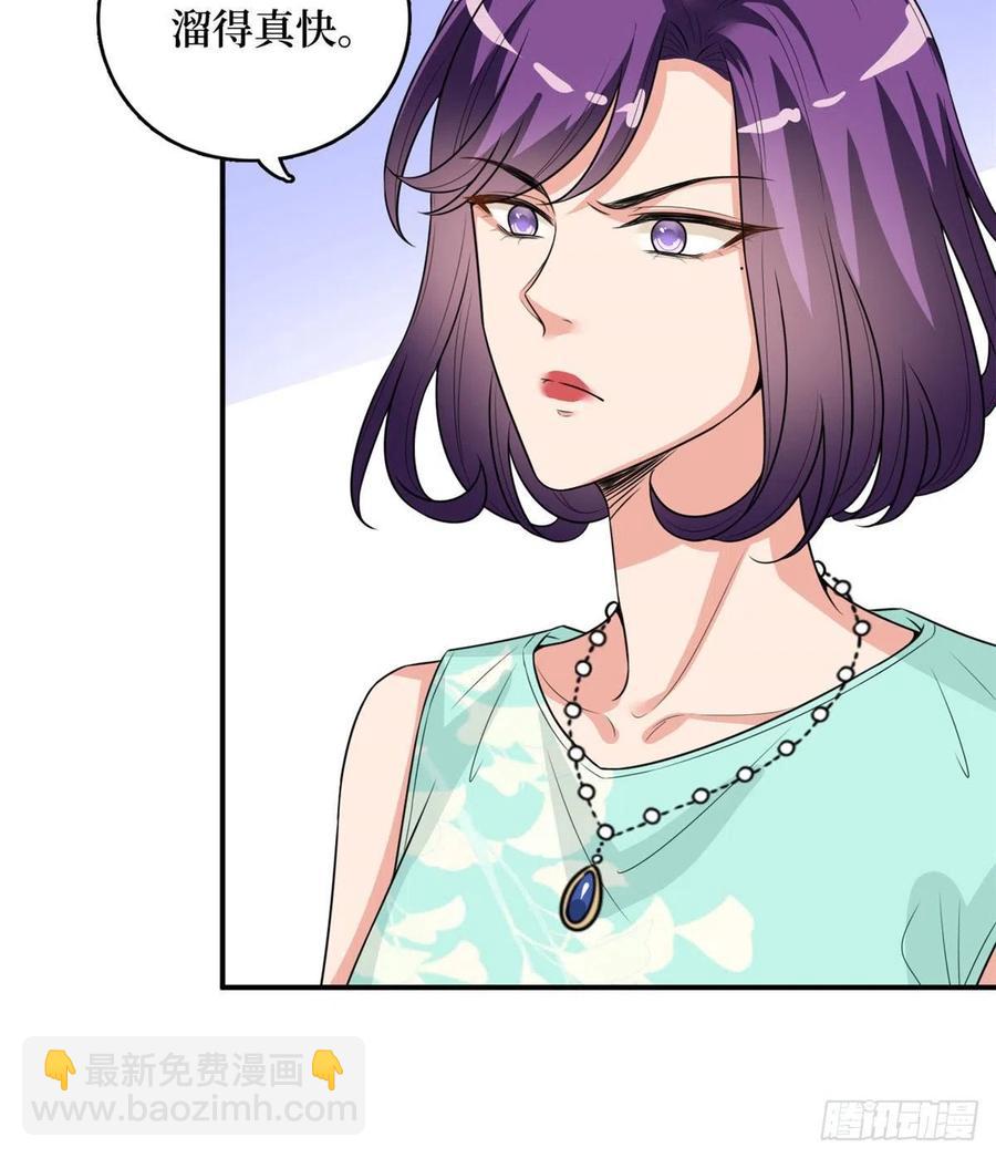 抱歉我拿的是女主劇本 - 第149話 不要複製的模特(2/2) - 2