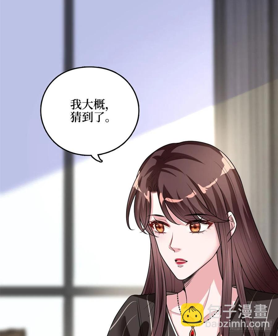 抱歉我拿的是女主劇本 - 第149話 不要複製的模特(2/2) - 1