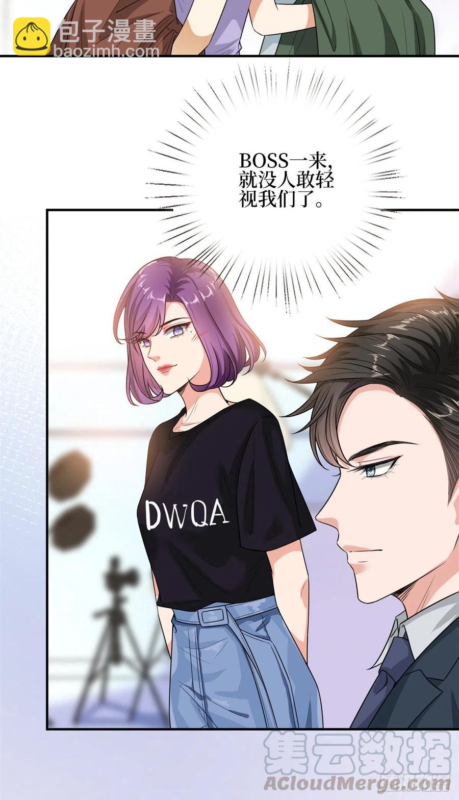 抱歉我拿的是女主劇本 - 第151話 海瑞的醜聞 - 5