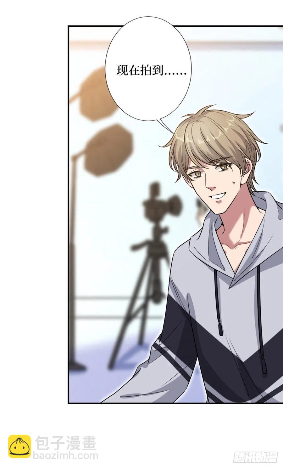 抱歉我拿的是女主劇本 - 第151話 海瑞的醜聞 - 1