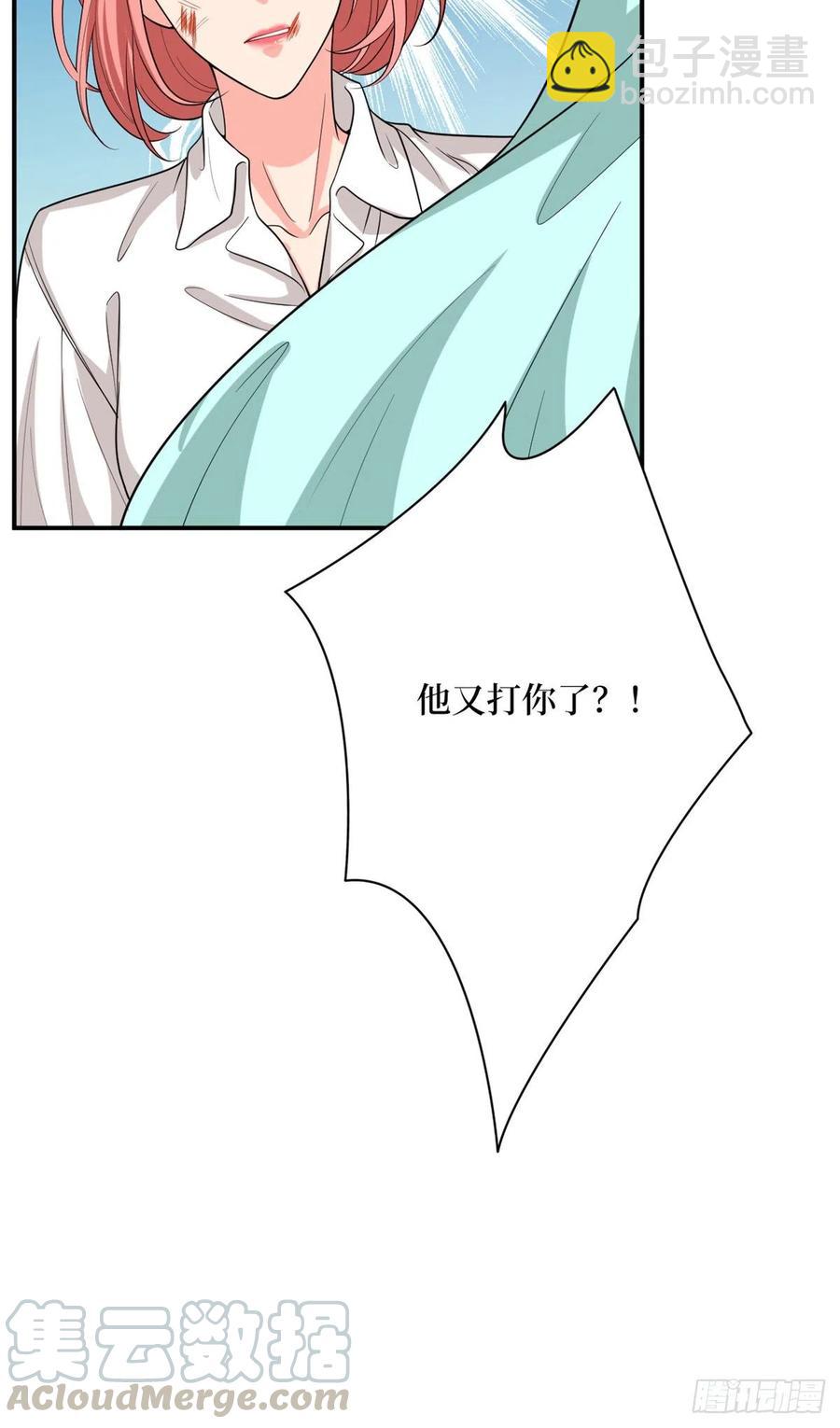 抱歉我拿的是女主劇本 - 第153話 家暴男原地爆炸 - 6