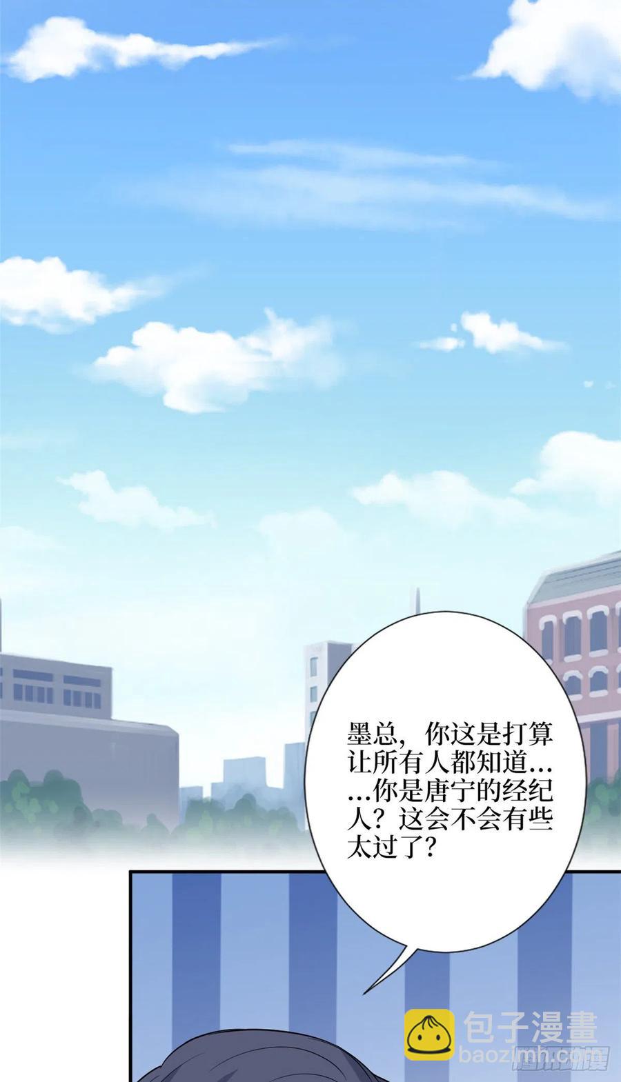 抱歉我拿的是女主劇本 - 第155話 打臉渣男 - 5