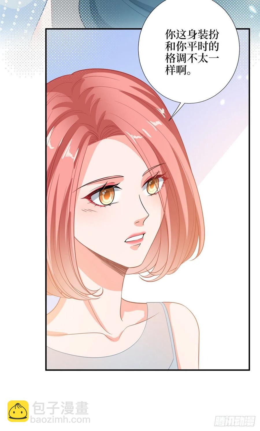 抱歉我拿的是女主劇本 - 第155話 打臉渣男 - 1