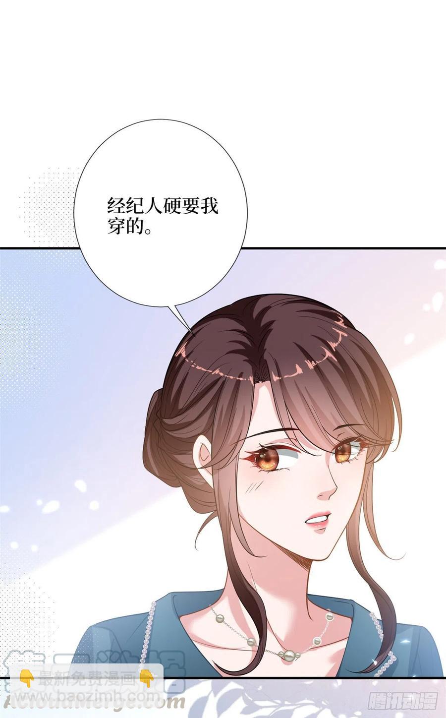 抱歉我拿的是女主劇本 - 第155話 打臉渣男 - 2