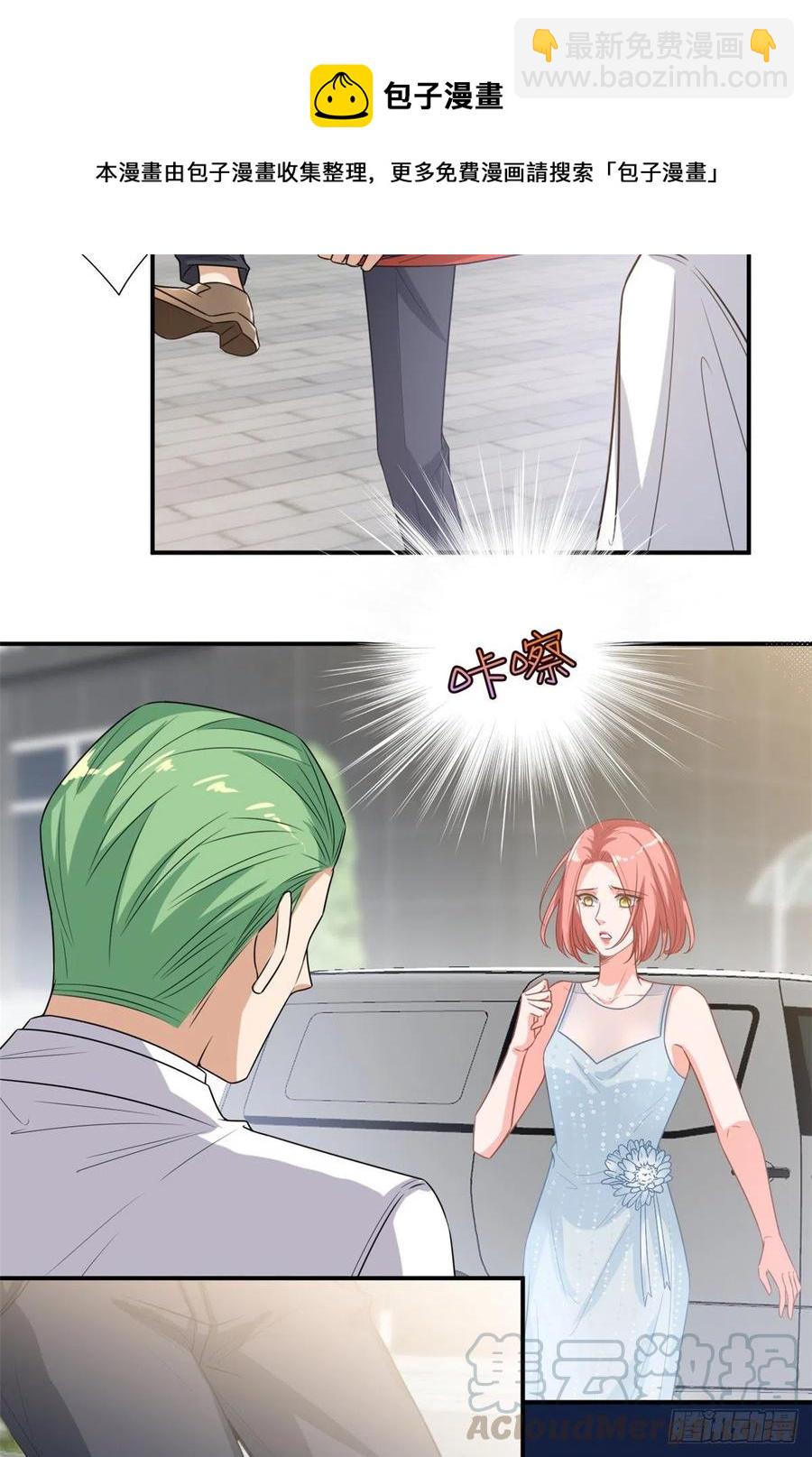 抱歉我拿的是女主劇本 - 第155話 打臉渣男 - 1