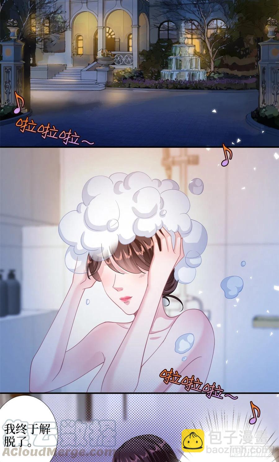 抱歉我拿的是女主劇本 - 第155話 打臉渣男 - 3