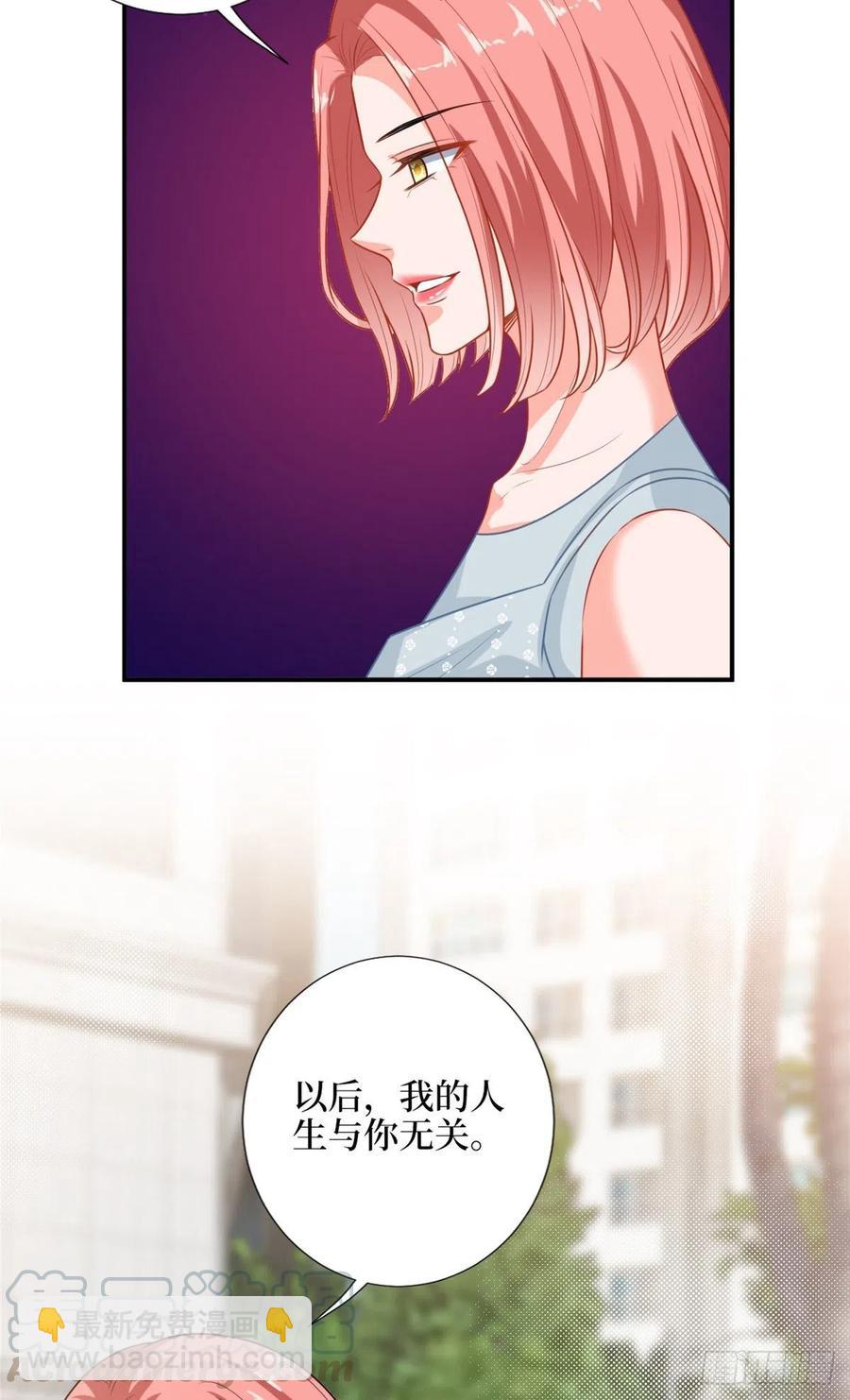 抱歉我拿的是女主劇本 - 第155話 打臉渣男 - 7