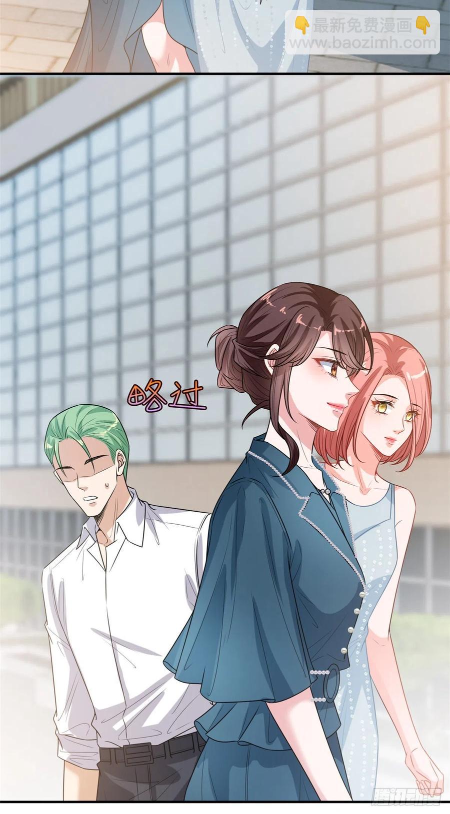 抱歉我拿的是女主劇本 - 第155話 打臉渣男 - 5