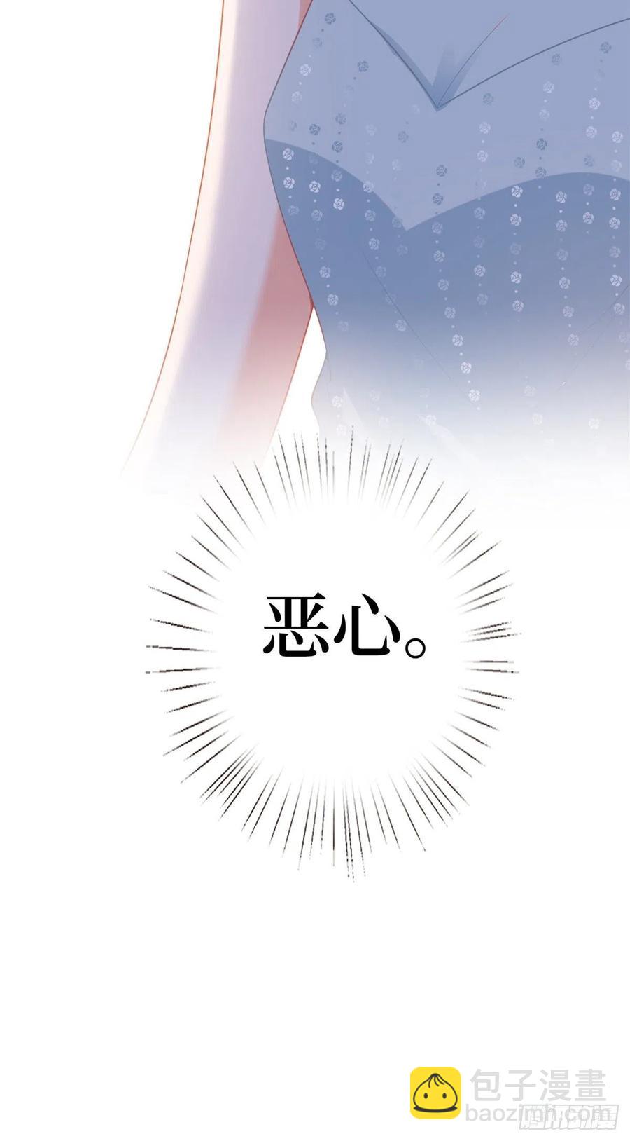 抱歉我拿的是女主劇本 - 第155話 打臉渣男 - 7