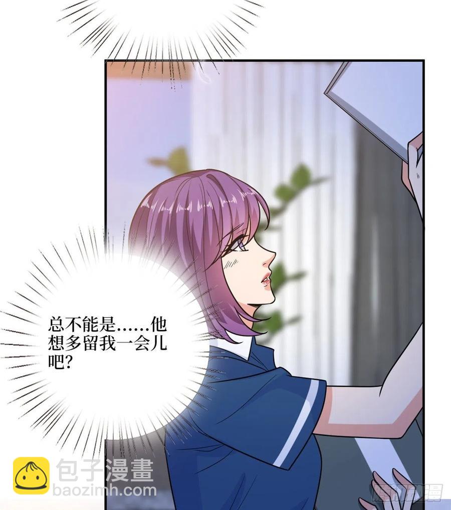 抱歉我拿的是女主劇本 - 第159話 今晚留下來吧(2/2) - 2