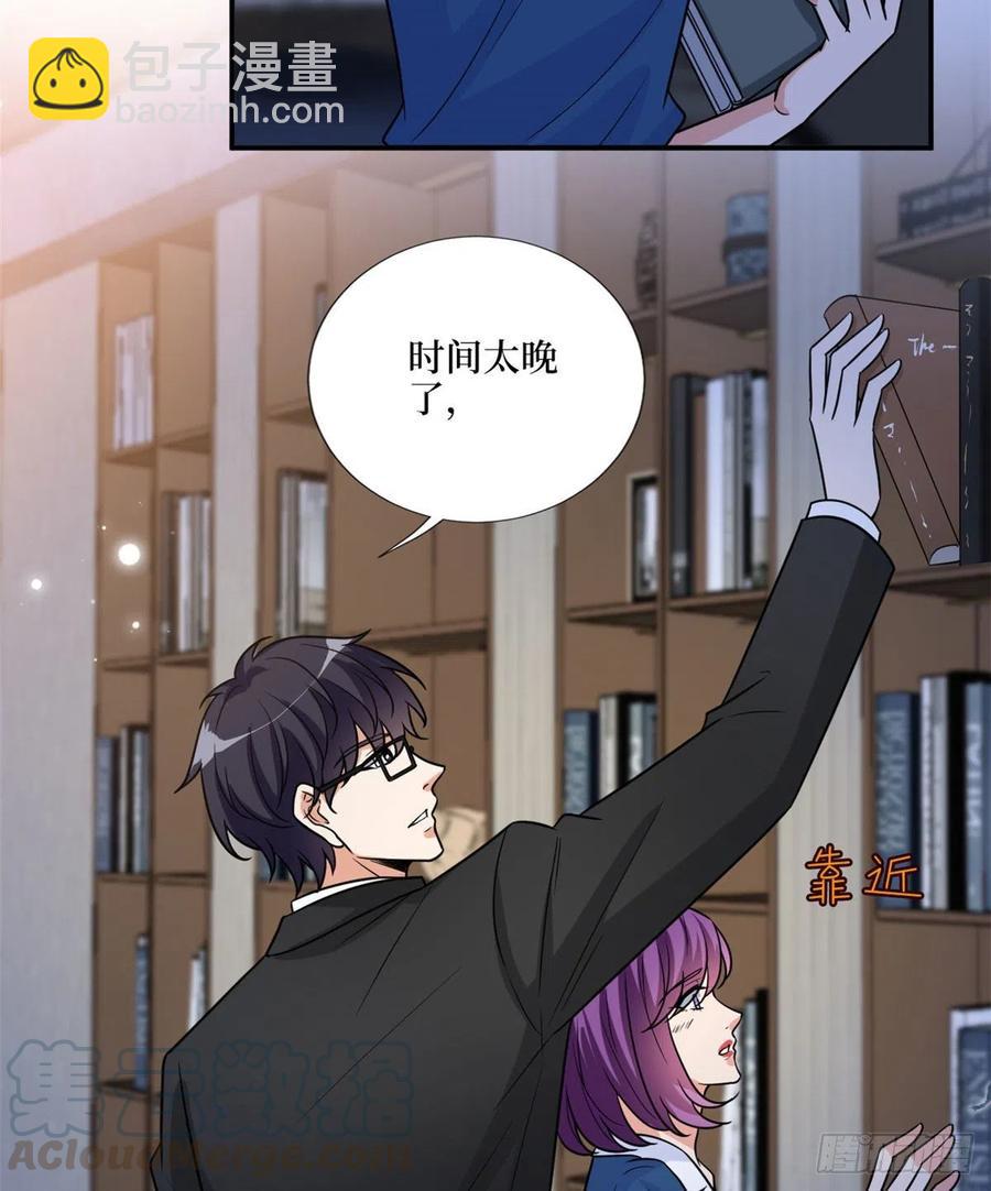 抱歉我拿的是女主劇本 - 第159話 今晚留下來吧(2/2) - 3