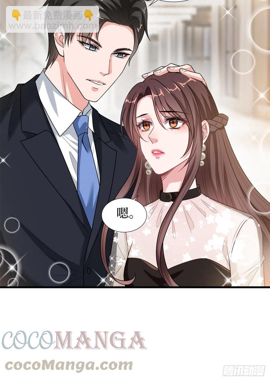 抱歉我拿的是女主劇本 - 第161話 CP粉的快樂！ - 5