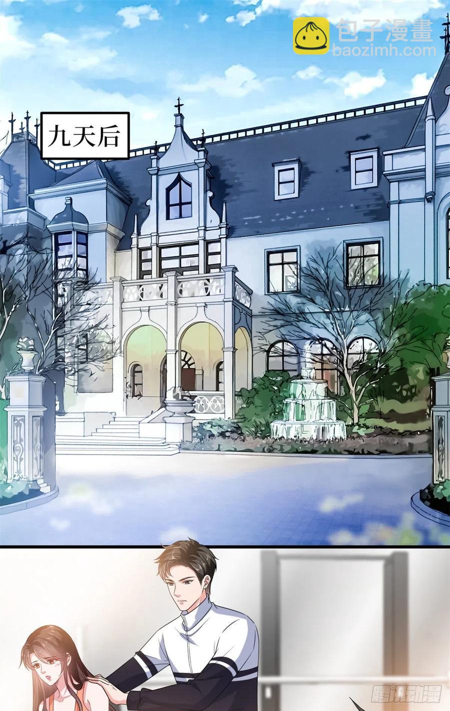 抱歉我拿的是女主劇本 - 第161話 CP粉的快樂！ - 2