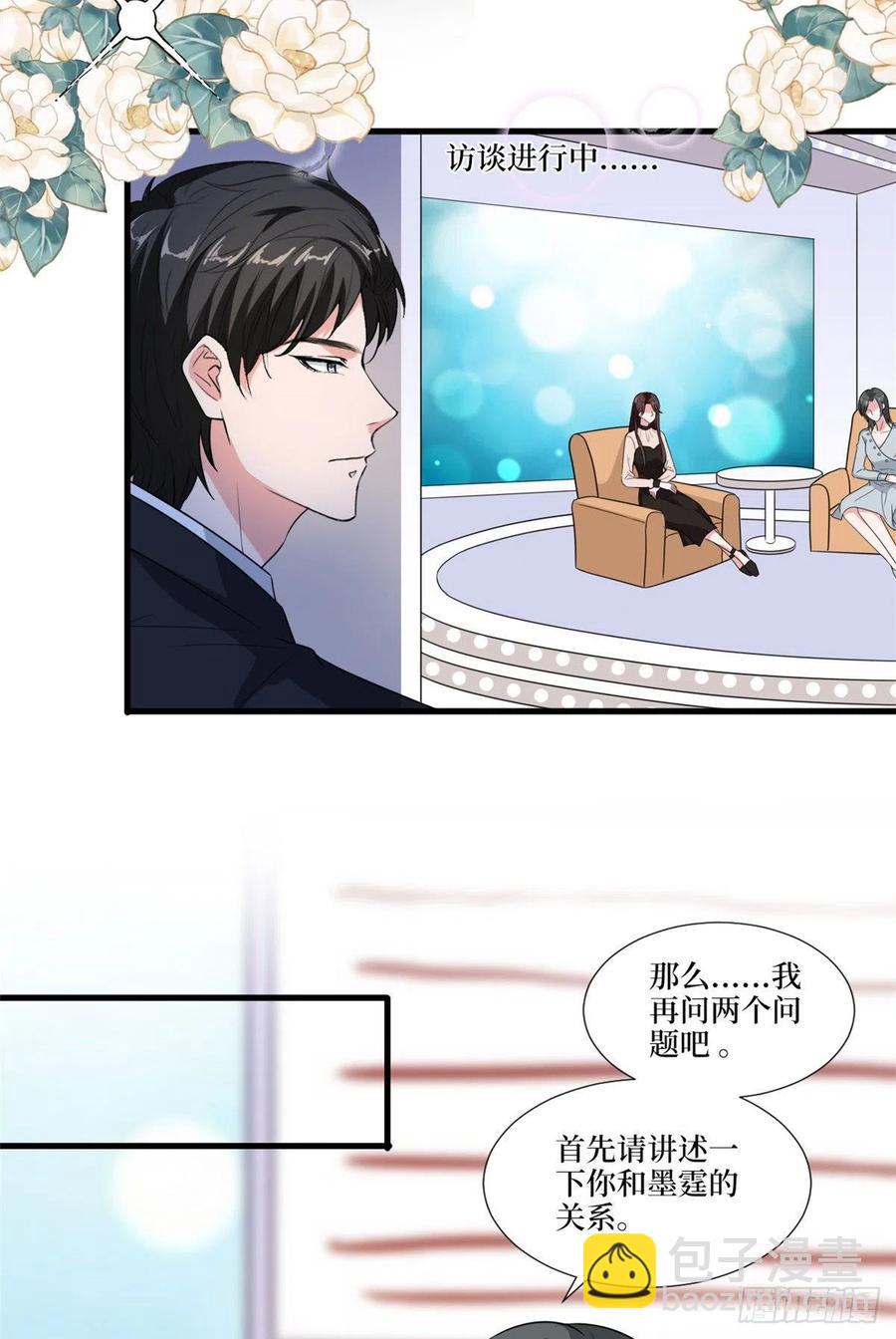 抱歉我拿的是女主劇本 - 第161話 CP粉的快樂！ - 1