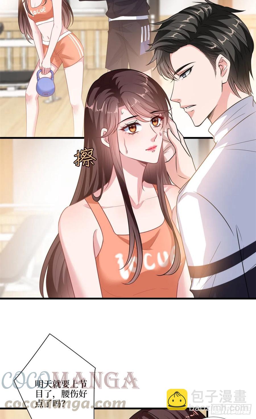 抱歉我拿的是女主劇本 - 第161話 CP粉的快樂！ - 3