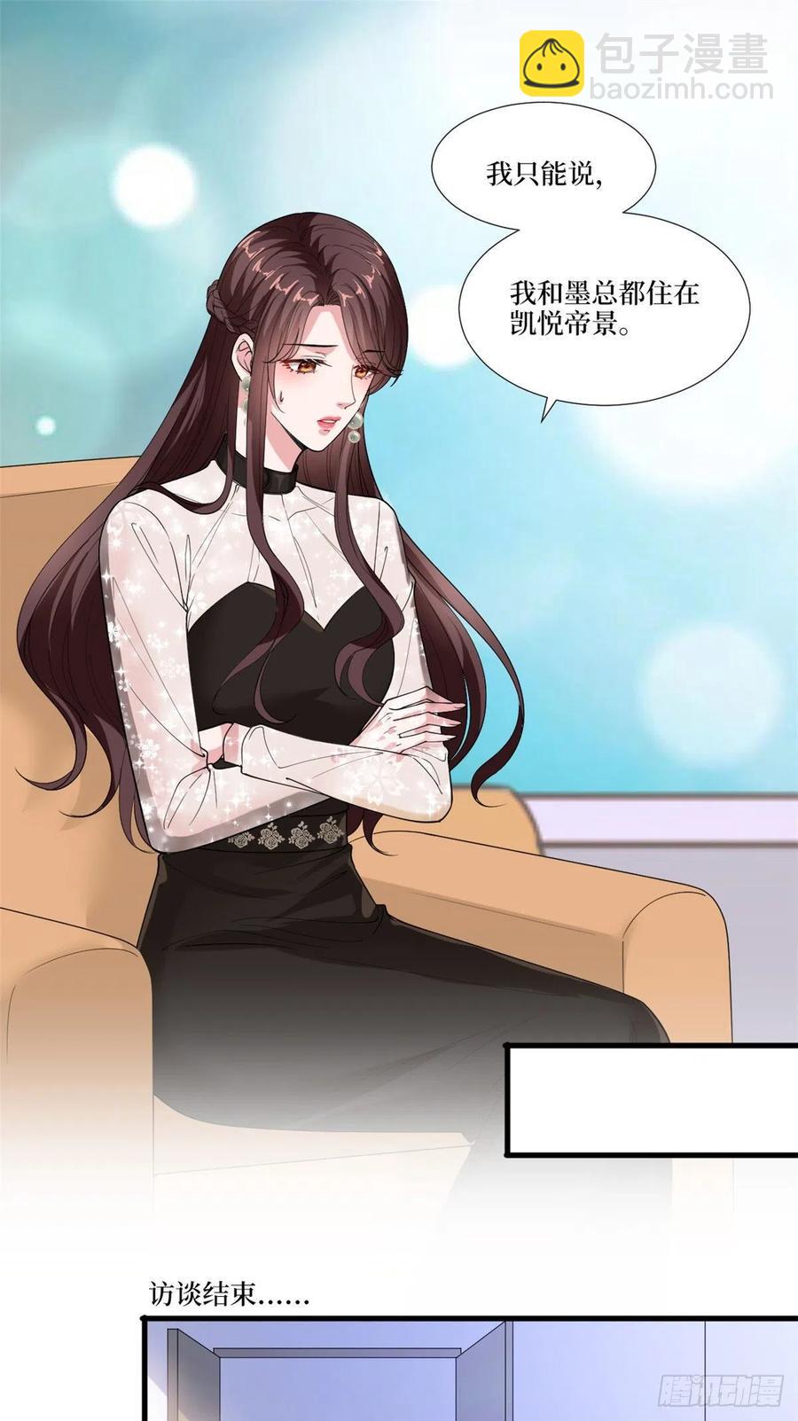 抱歉我拿的是女主劇本 - 第161話 CP粉的快樂！ - 2