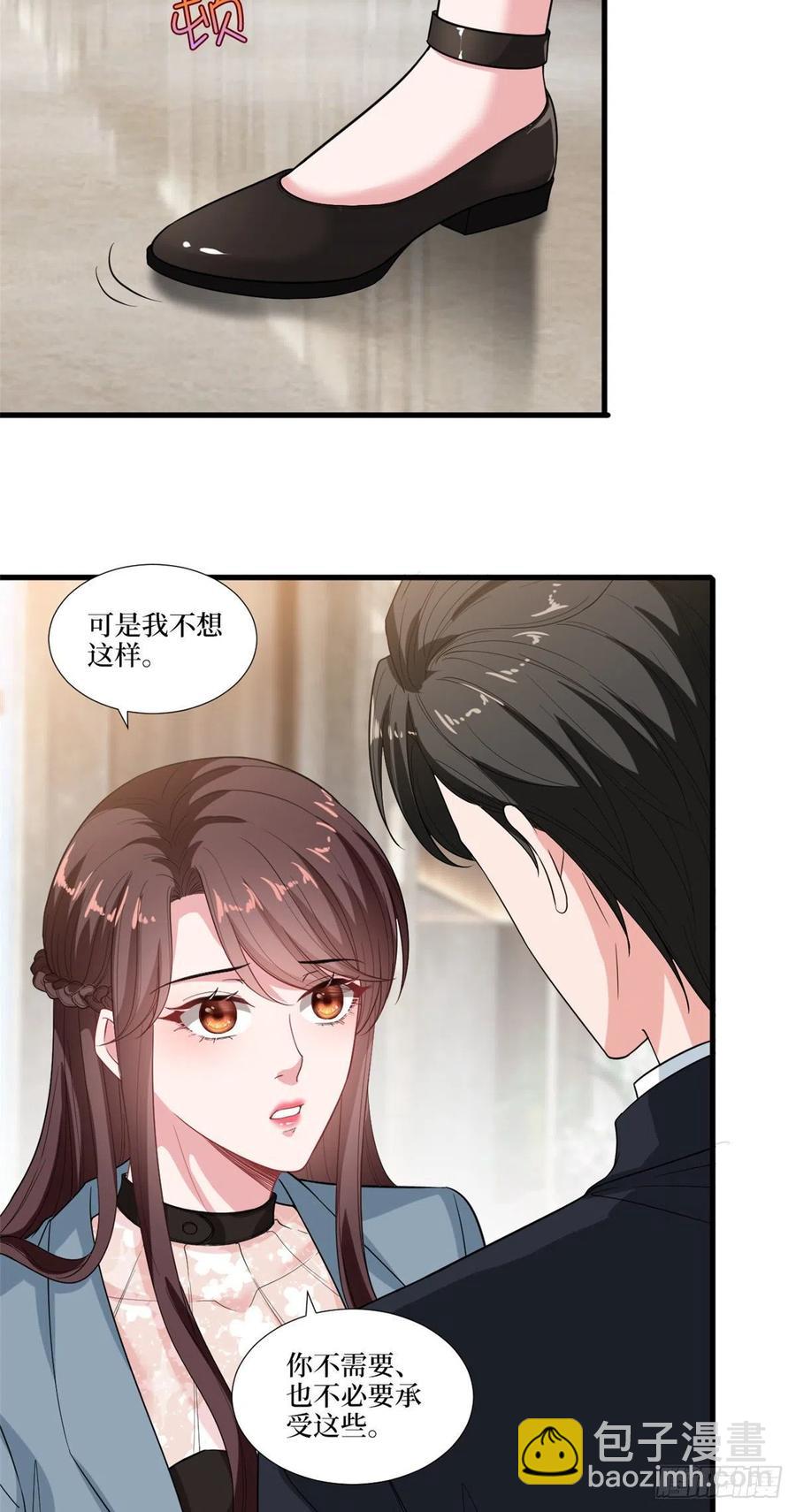 抱歉我拿的是女主劇本 - 第161話 CP粉的快樂！ - 6